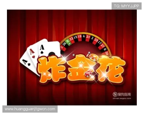 在线炸金花娱乐比赛积分排行，谁能成为最强炸金花高手